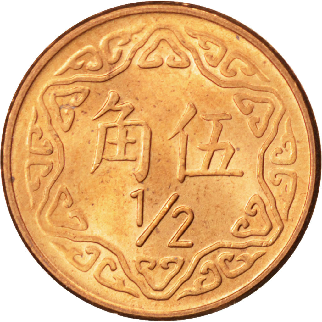 CHINA, REPUBLIC OF, 1/2 Yuan, 1981, KM #550, MS(63), Bronze, 18, 2.90