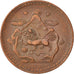 Tibet, 5 Sho, 1948, KM #28.1, AU(50-53), Copper, 29.4, 8.63