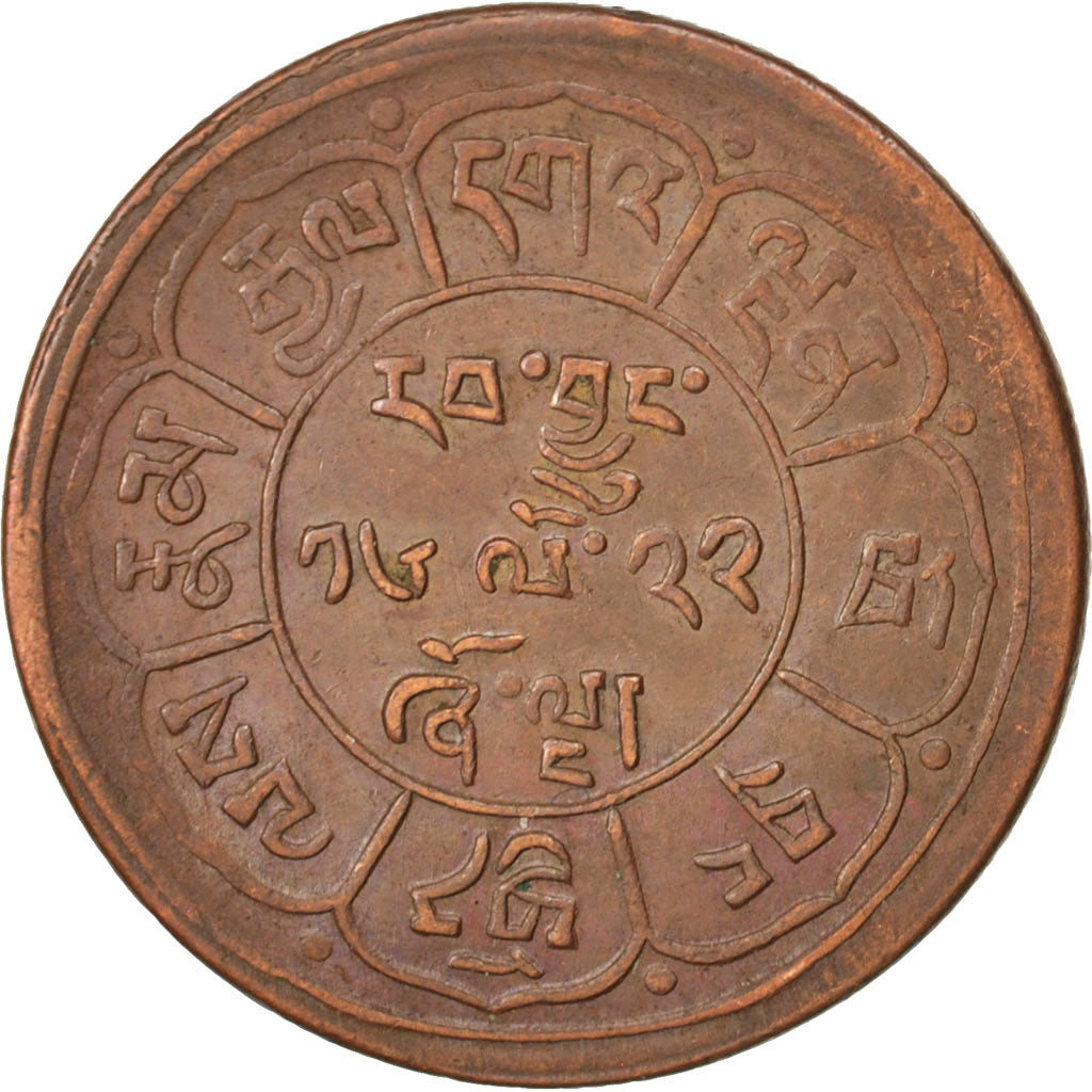 Tibet, 5 Sho, 1948, KM #28.1, AU(50-53), Copper, 29.4, 8.63