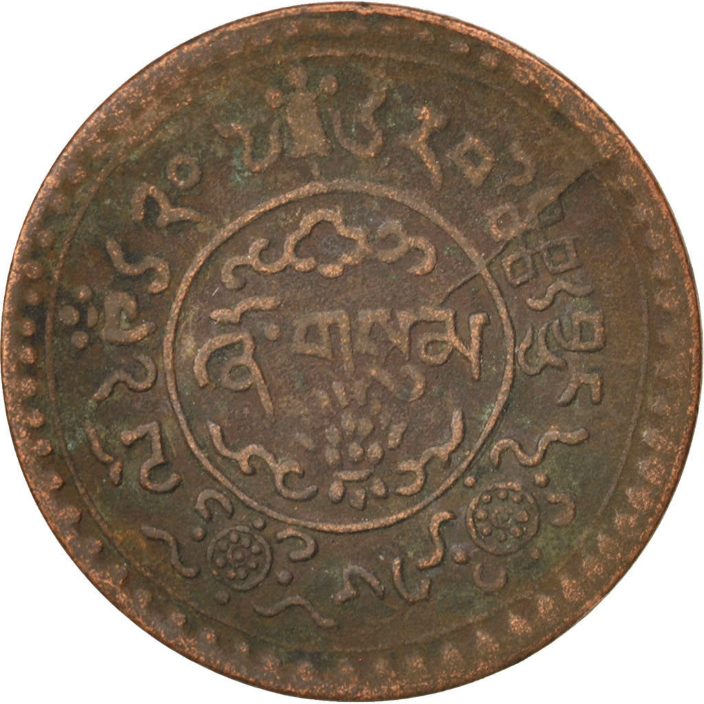 Tibet, 3 Sho, 1946, Tapchi, KM #27.1, VF(20-25), Copper, 7.14
