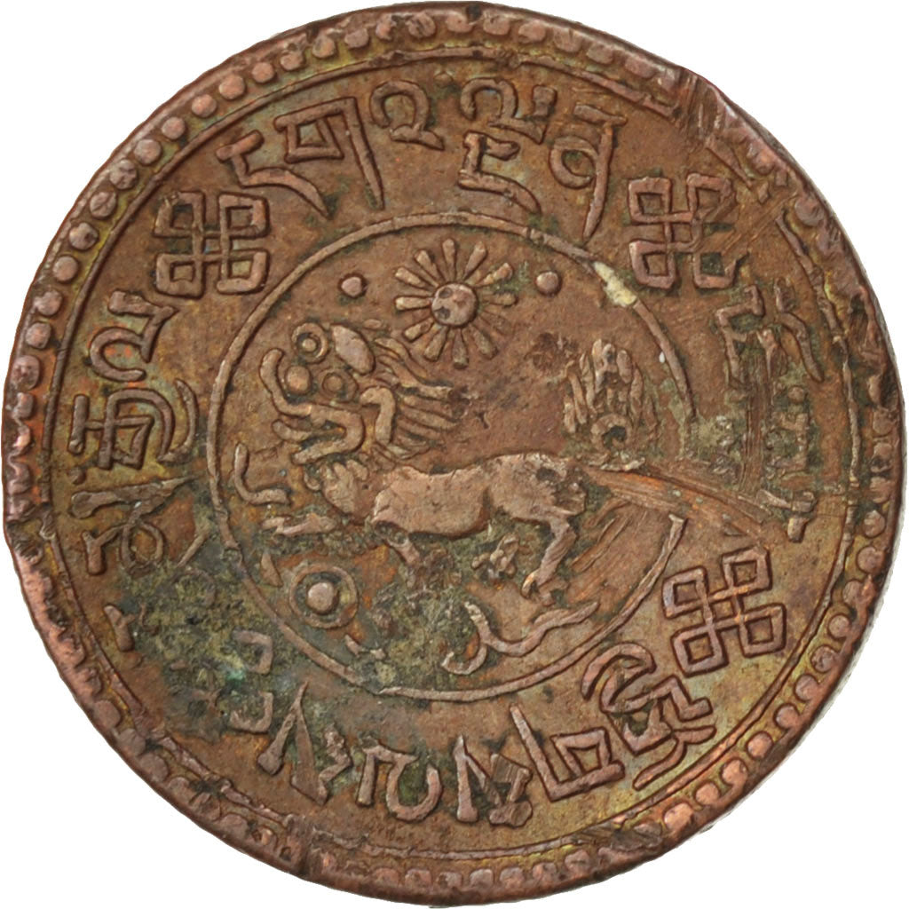 Tibet, 1 Sho, 1935, KM #23, VF(30-35), Copper, 24, 5.85