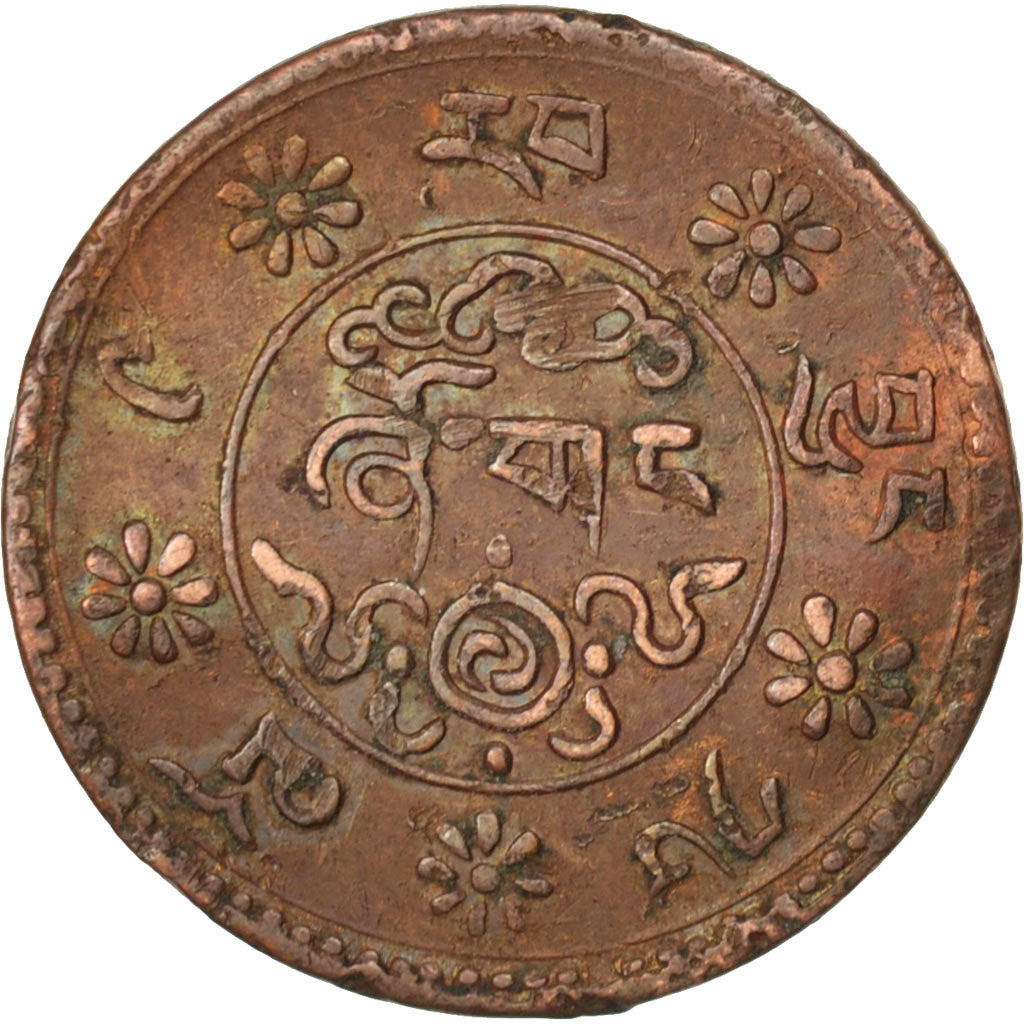Tibet, 1 Sho, 1935, KM #23, VF(30-35), Copper, 24, 5.85