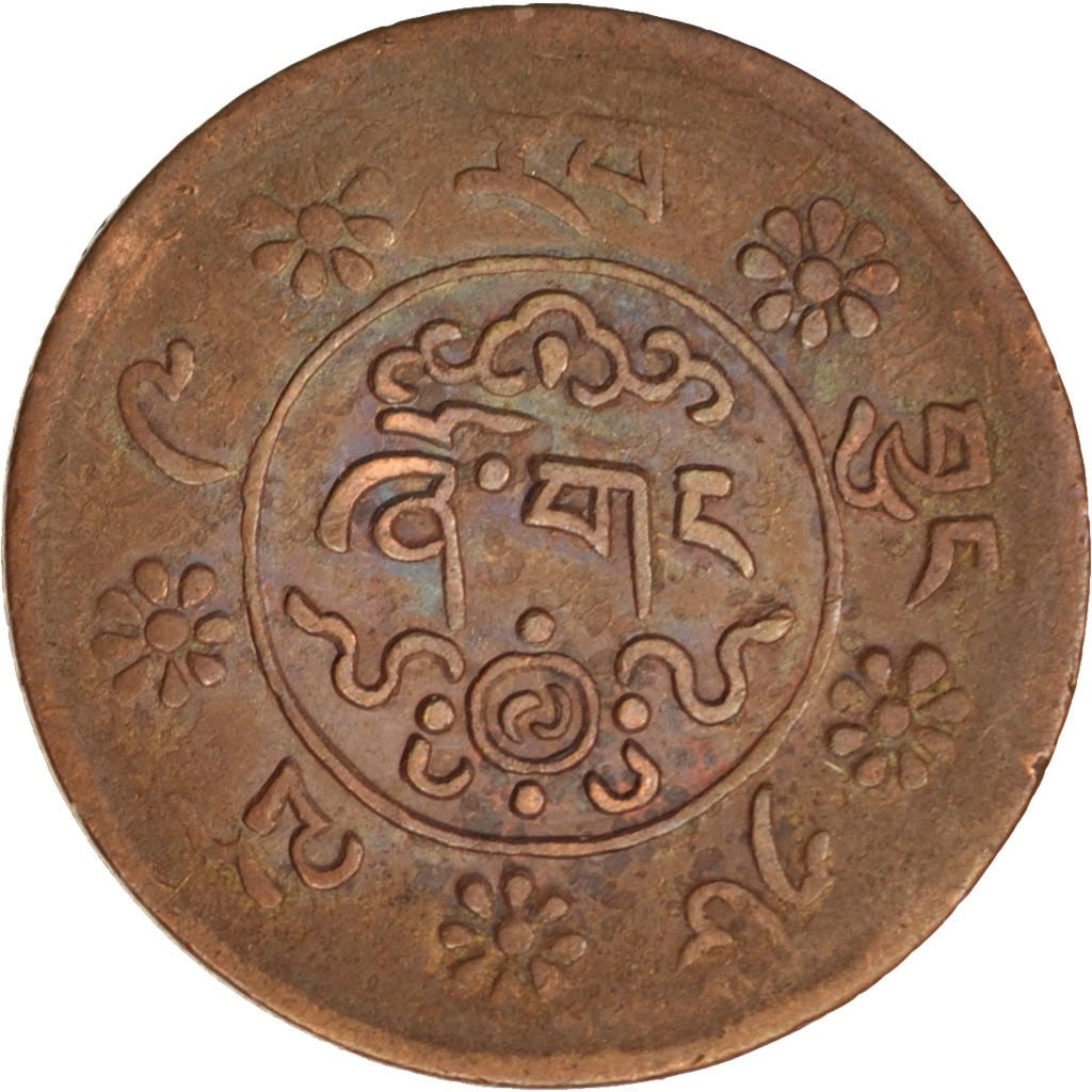Tibet, 1 Sho, 1935, KM #23, EF(40-45), Copper, 24, 4.28