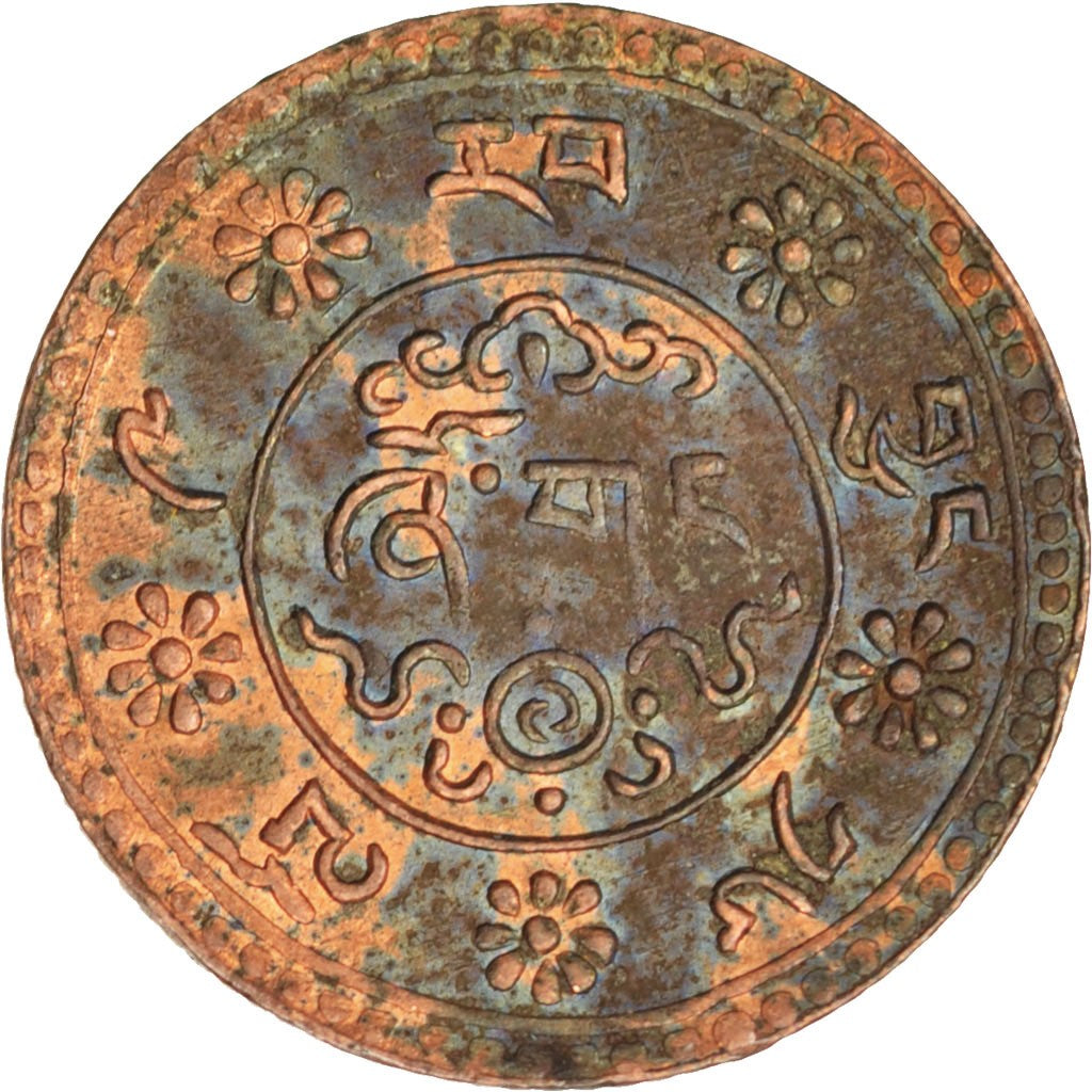 Coin, Tibet, Sho, 1935, AU(50-53), Copper, KM:23