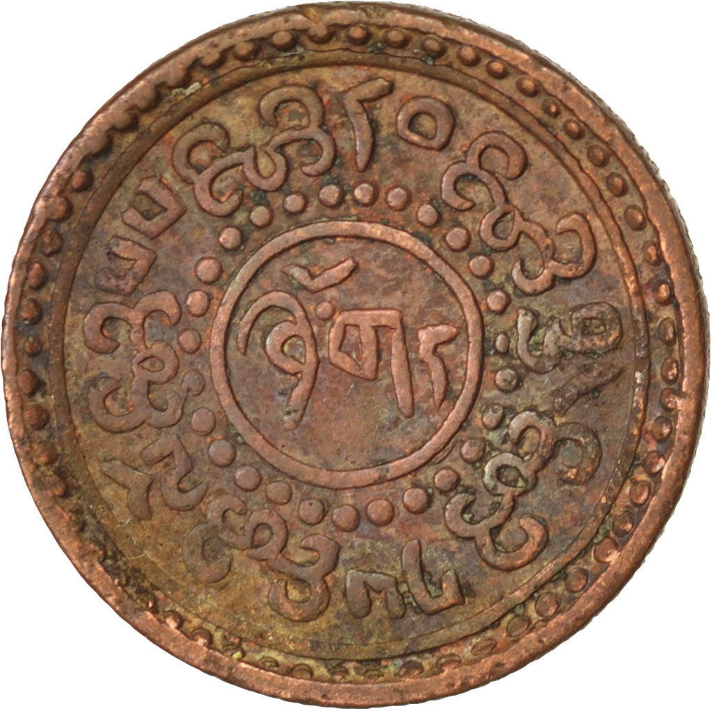 Tibet, 1 Sho, 1921, KM #21.1a, VF(30-35), Copper, 24, 5.18