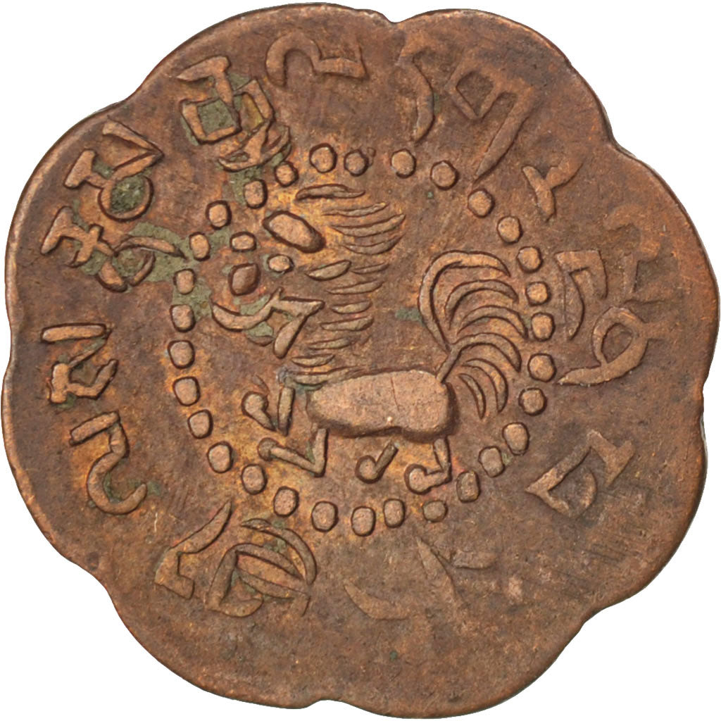 Tibet, 7.5 Skar, 1922, KM #20, VF(30-35), Copper, 22, 3.28