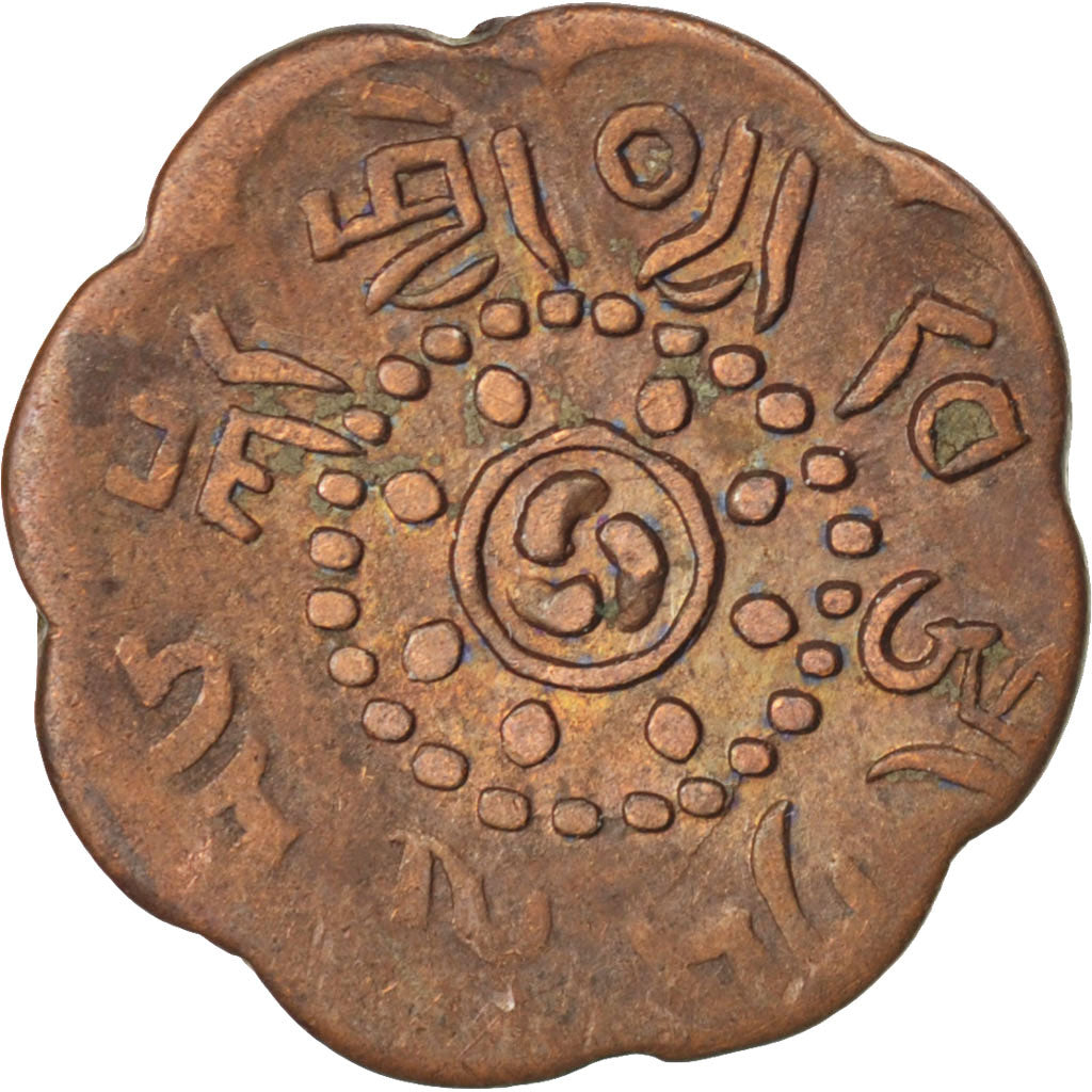 Tibet, 7.5 Skar, 1922, KM #20, VF(30-35), Copper, 22, 3.28