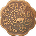 Tibet, 7.5 Skar, 1919, KM #20, VF(20-25), Copper, 22, 3.85