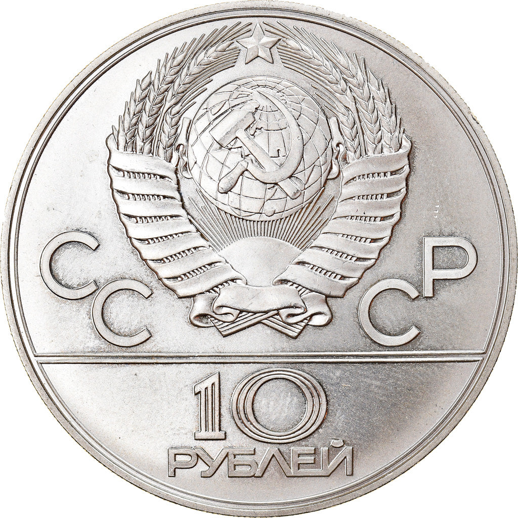 Coin, Russia, Volleyball, 10 Roubles, 1979, MS(65-70), Silver, KM:169