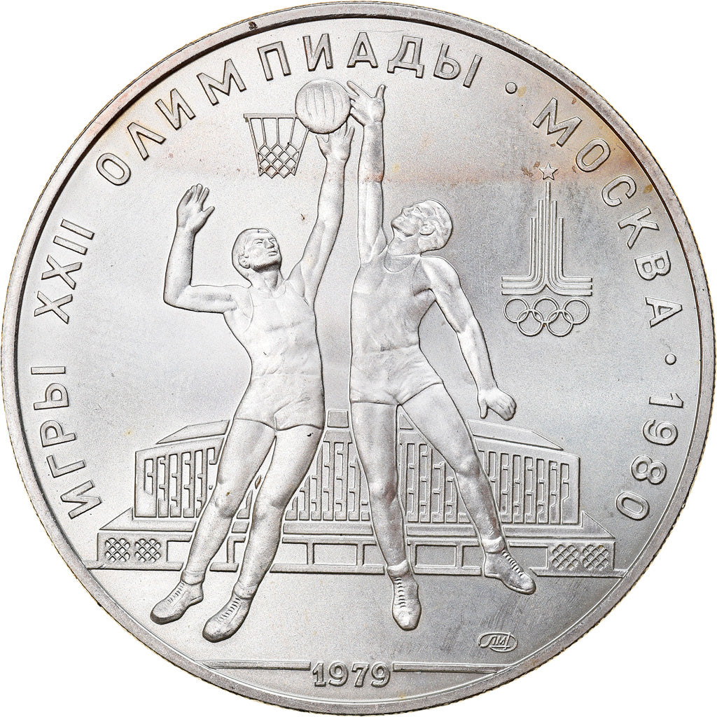 Coin, Russia, Basketball, 10 Roubles, 1979, AU(55-58), Silver, KM:168