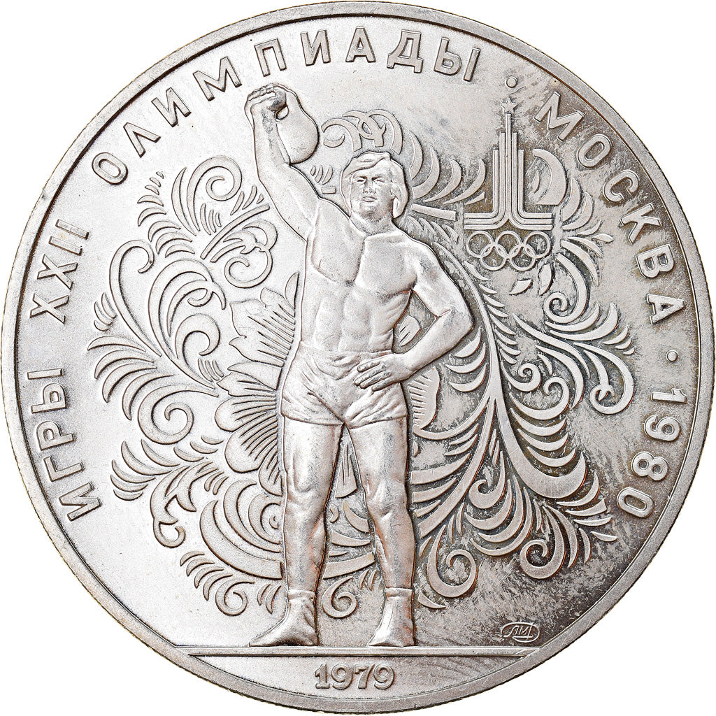 Coin, Russia, 10 Roubles, 1979, Leningrad, MS(64), Silver, KM:172