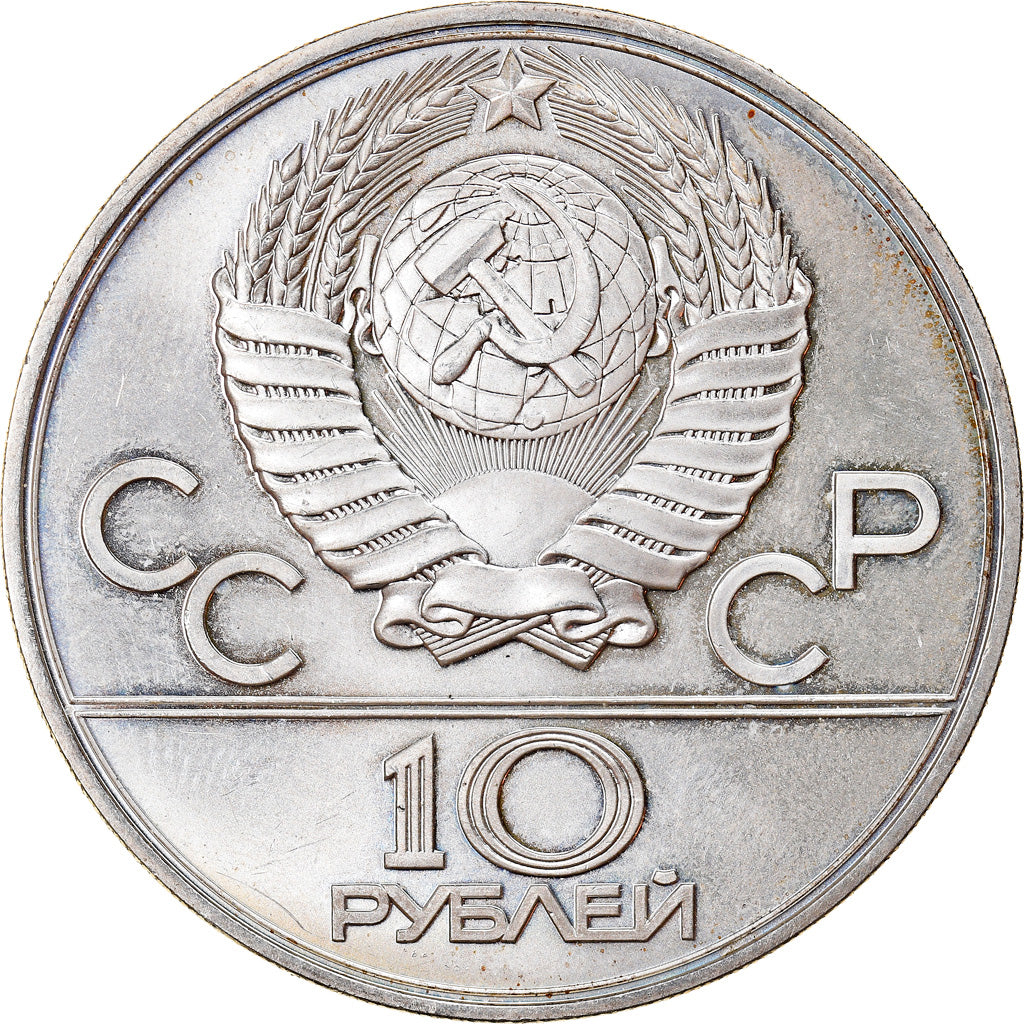 Coin, Russia, 10 Roubles, 1979, Leningrad, MS(64), Silver, KM:172