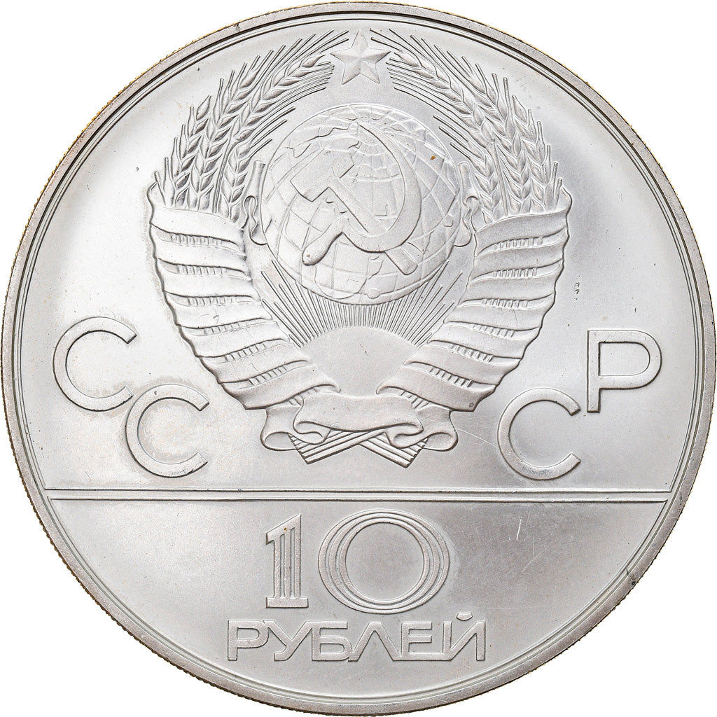 Coin, Russia, 10 Roubles, 1979, Leningrad, MS(63), Silver, KM:171