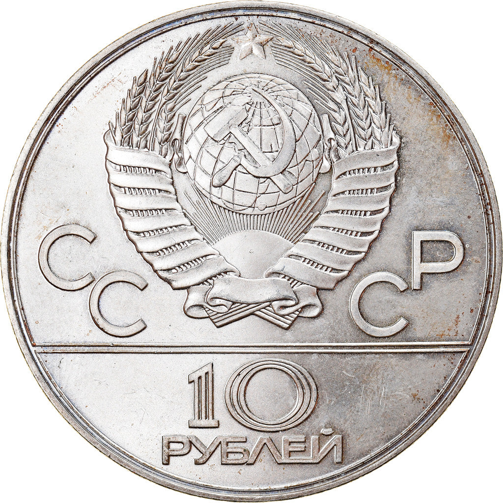Coin, Russia, 10 Roubles, 1978, Saint-Petersburg, Proof, MS(65-70), Silver
