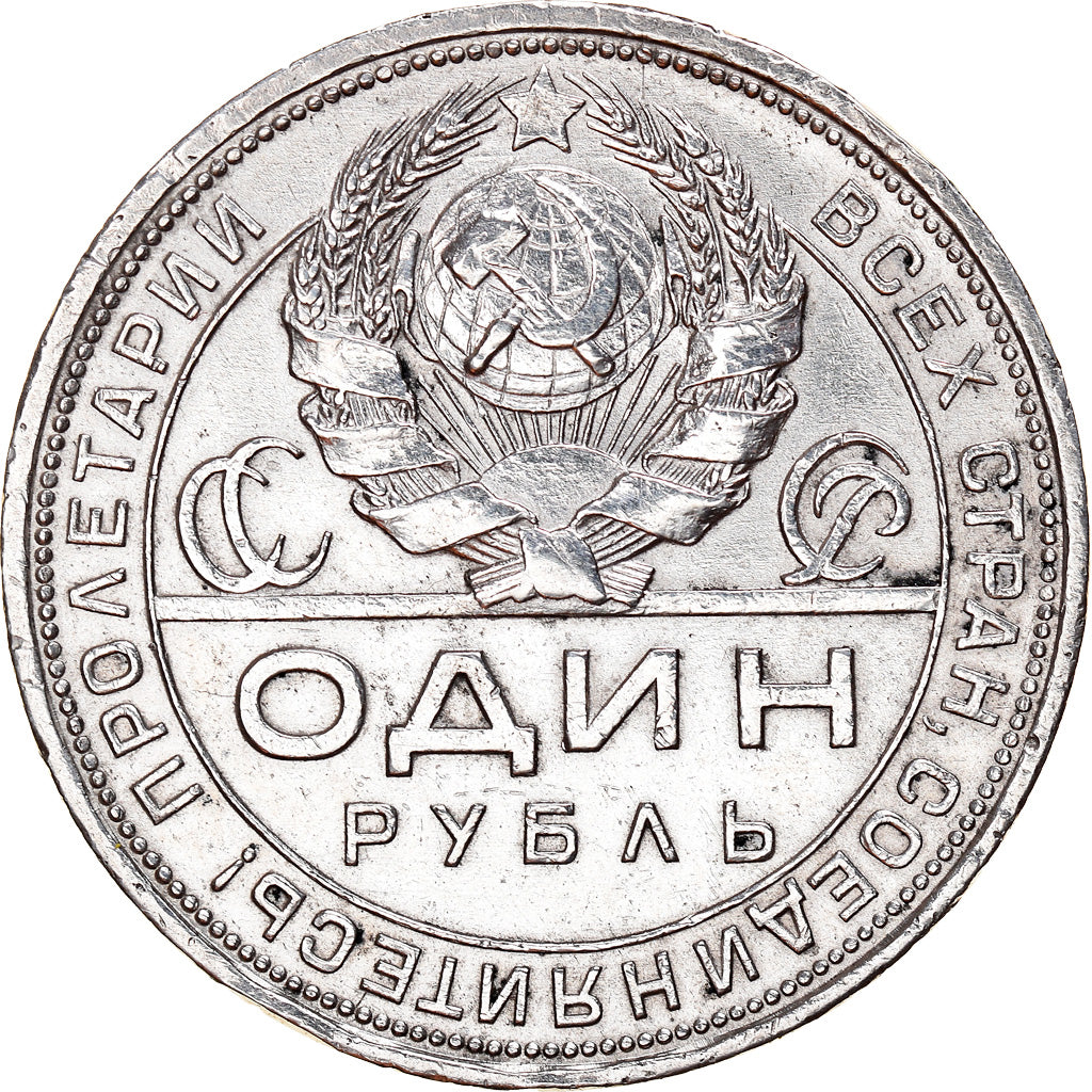 Coin, Russia, Rouble, 1924, AU(50-53), Silver, KM:90.1