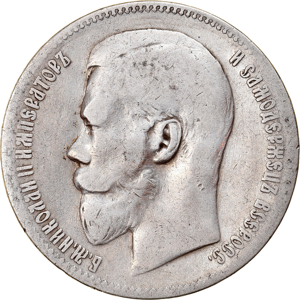 Coin, Russia, Nicholas II, Rouble, 1897, St. Petersburg, VF(30-35), Silver
