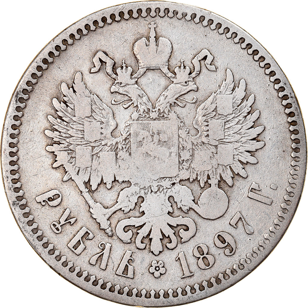 Coin, Russia, Nicholas II, Rouble, 1897, St. Petersburg, VF(30-35), Silver