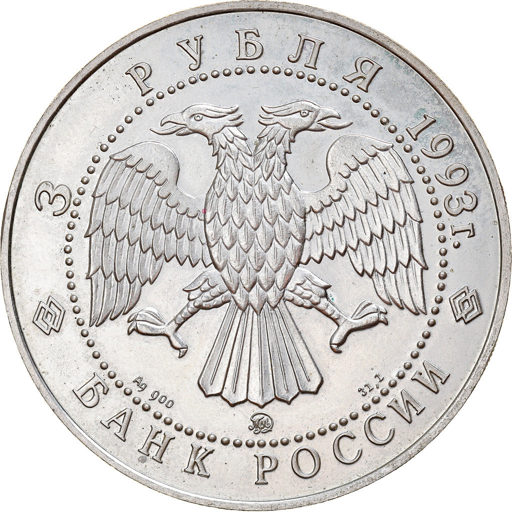 Coin, Russia, Russian Ballet, 3 Roubles, 1993, Moscow, MS(64), Silver, KM:323