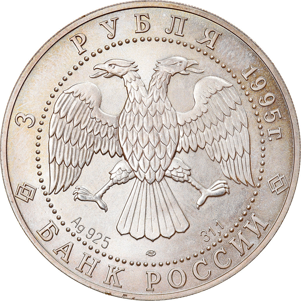 Moneta, Russia, 3 Roubles, 1995, Saint-Petersburg, FDC, Argento, KM:473