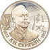 Coin, Russia, 2 Roubles, 1997, Saint-Petersburg, MS(65-70), Silver, KM:550