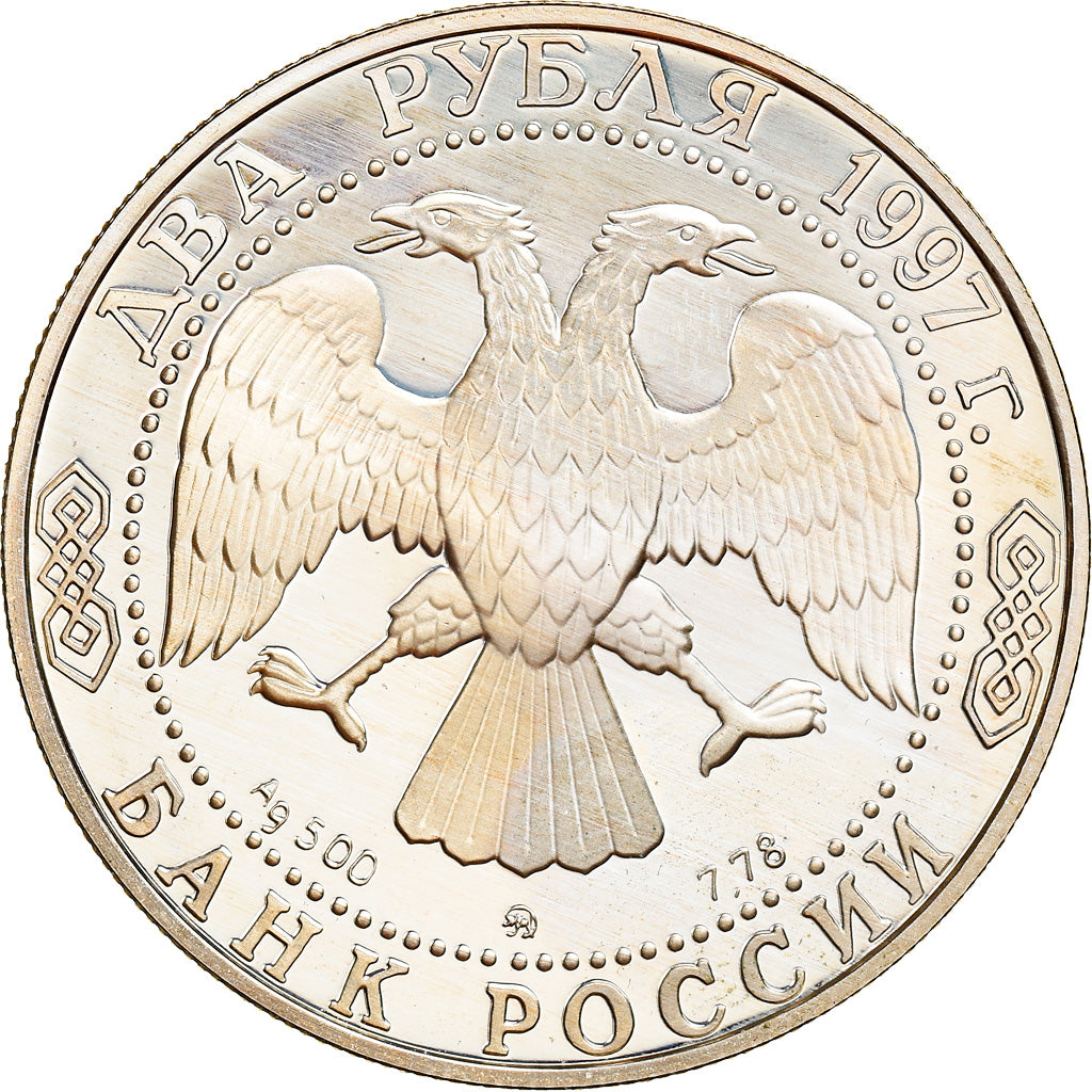 Coin, Russia, 2 Roubles, 1997, Saint-Petersburg, MS(65-70), Silver, KM:550