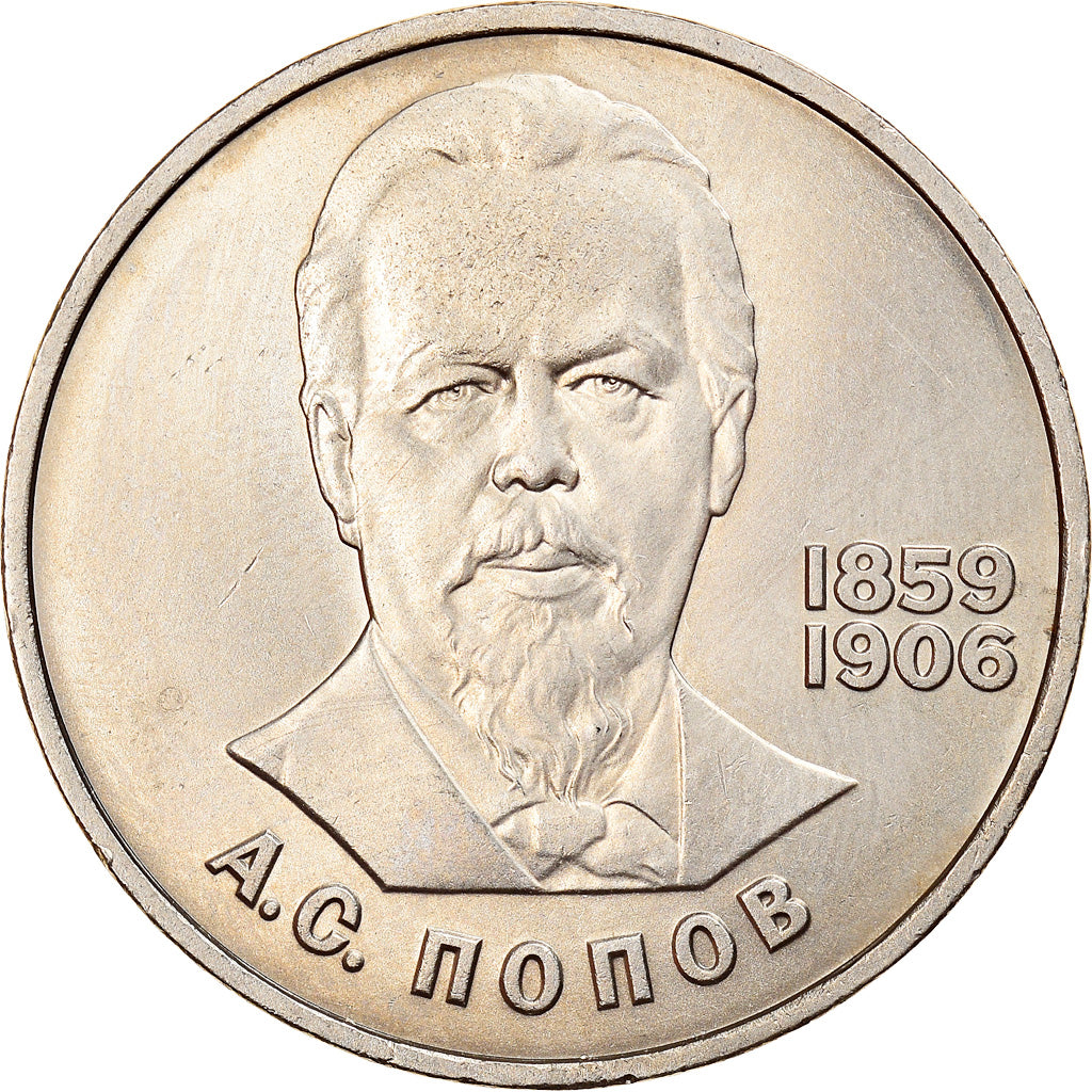 Moneda, Rusia, Rouble, 1984, Saint-Petersburg, EBC, Cobre - níquel, KM:195.1