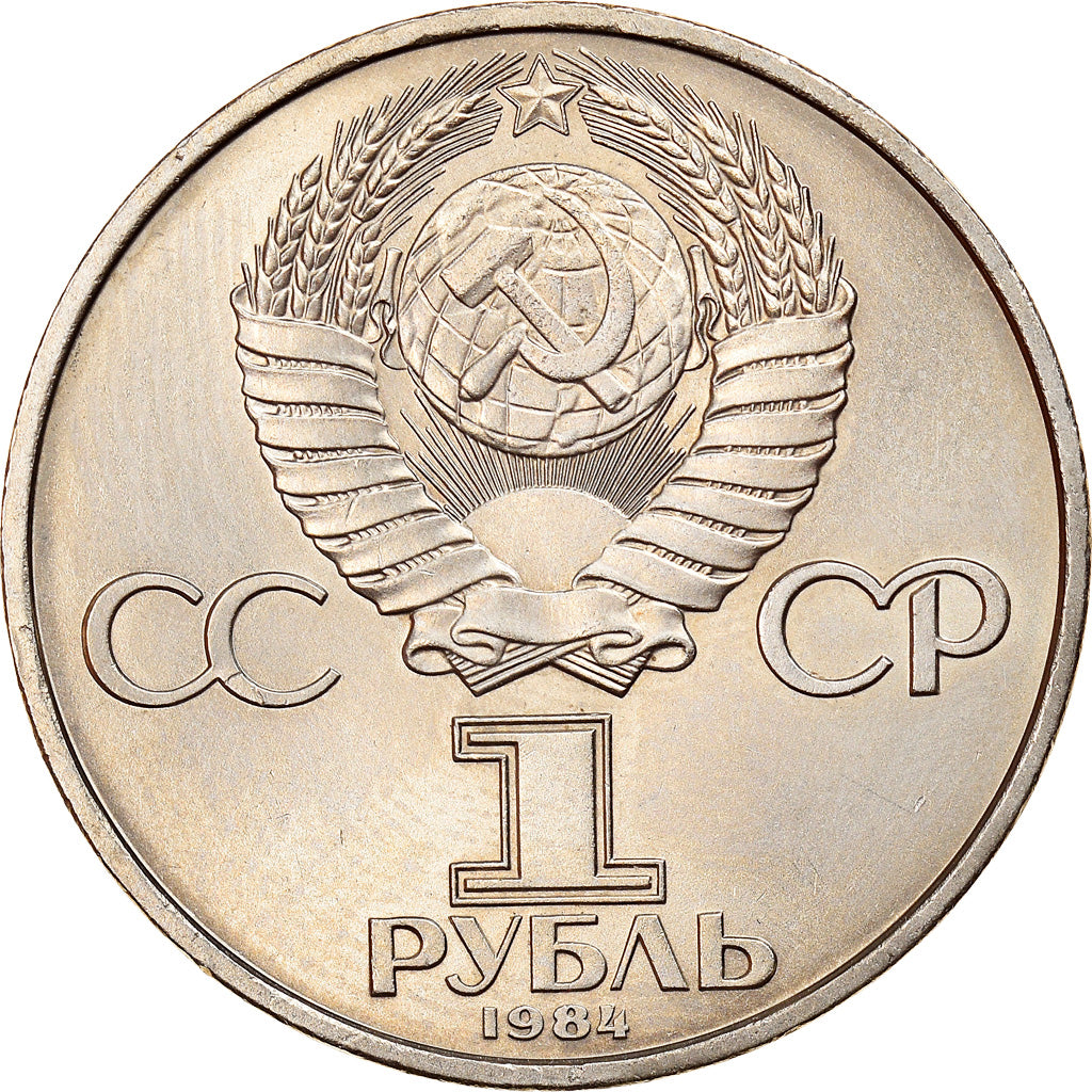 Moneda, Rusia, Rouble, 1984, Saint-Petersburg, EBC, Cobre - níquel, KM:195.1