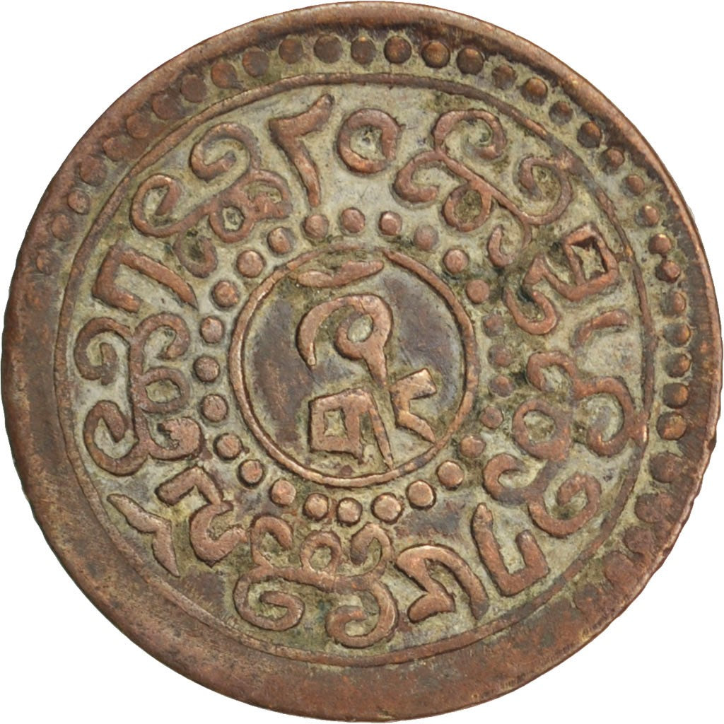 Tibet, 1 Sho, 1927, Dode, KM #21a, EF(40-45), Copper, 4.17