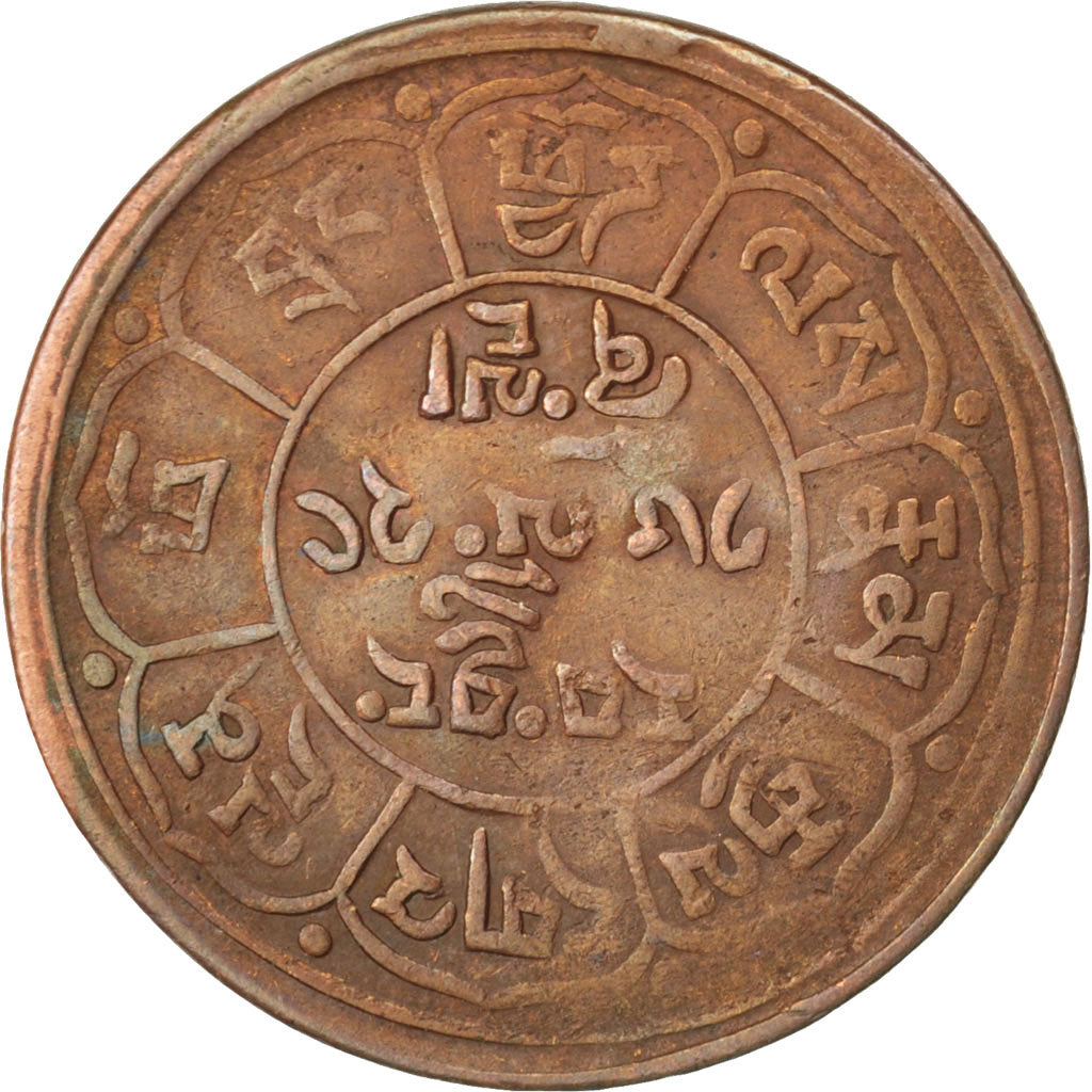 Tibet, 5 Sho, 1950, KM #28a, VF(30-35), Copper, 29, 8.08