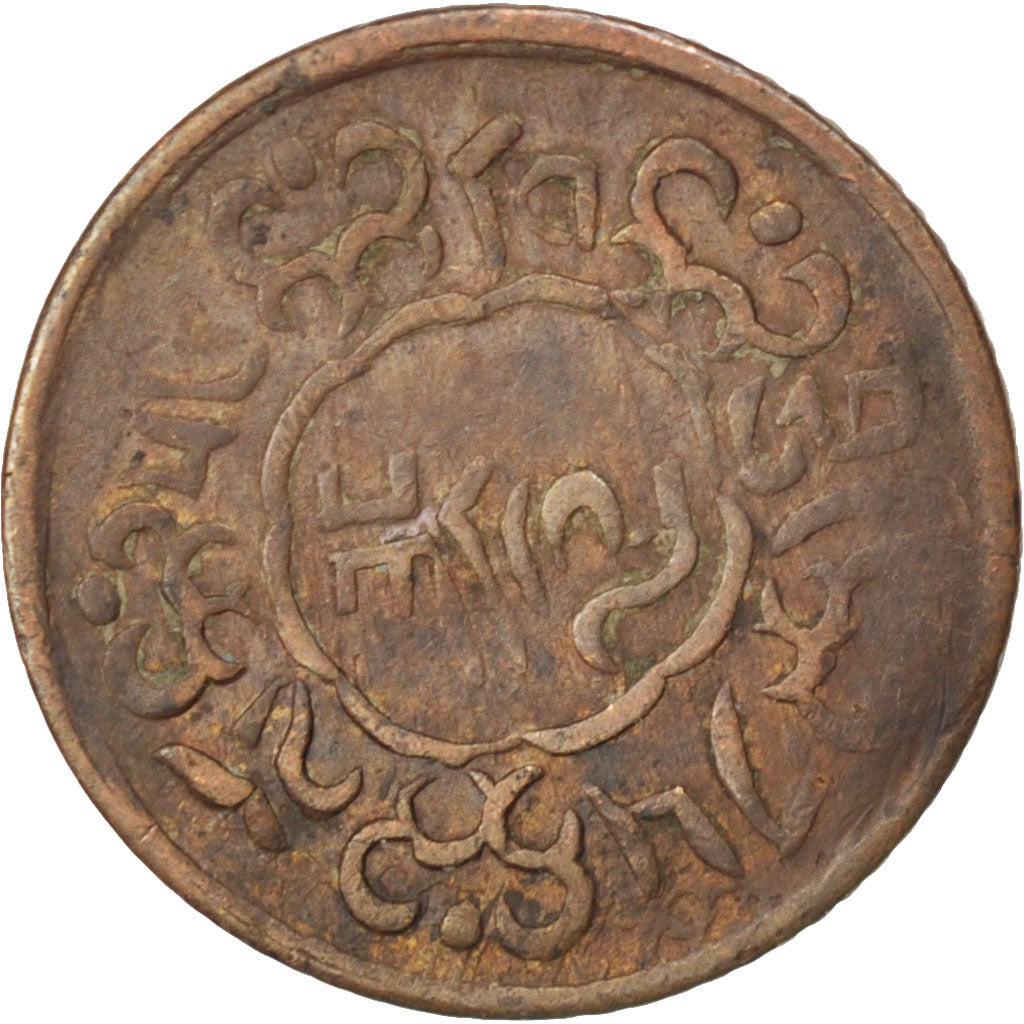 Tibet, 5 Skar, 1922, KM #19, VF(20-25), Copper, 20.7, 2.89