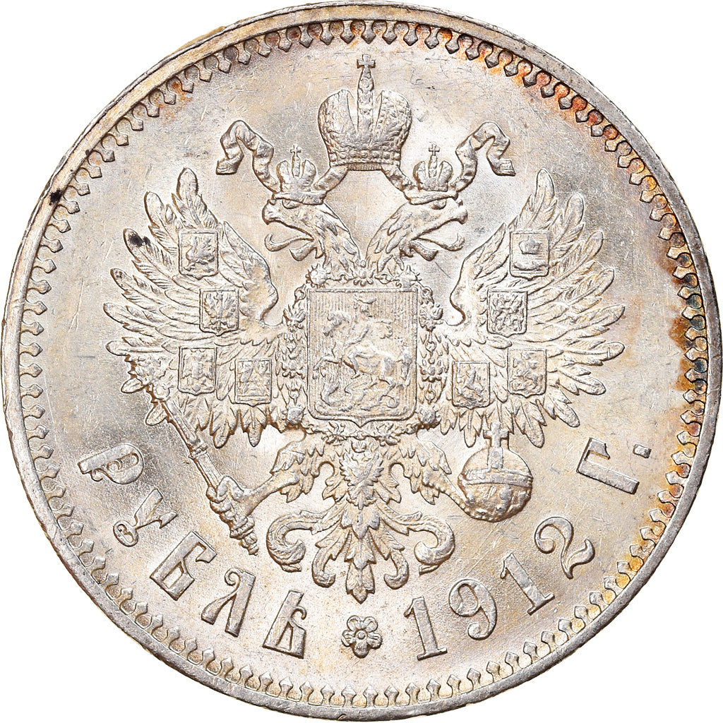 Coin, Russia, Nicholas II, Rouble, 1912, St. Petersburg, MS(65-70), Silver