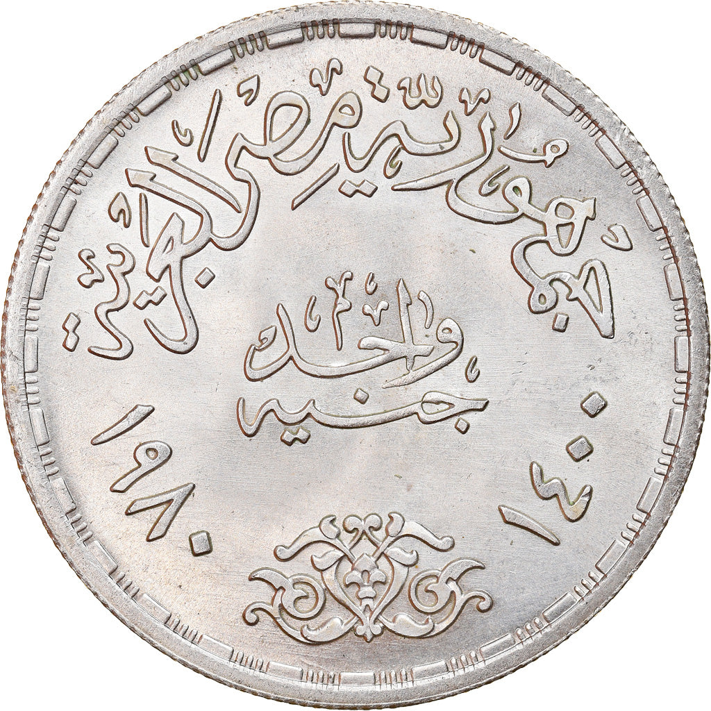 Coin, Egypt, Pound, 1980, MS(60-62), Silver, KM:513