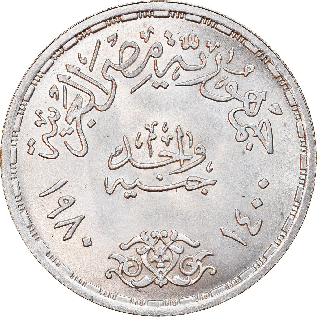 Moneta, Egipt, Pound, 1980, AU(55-58), Srebro, KM:511