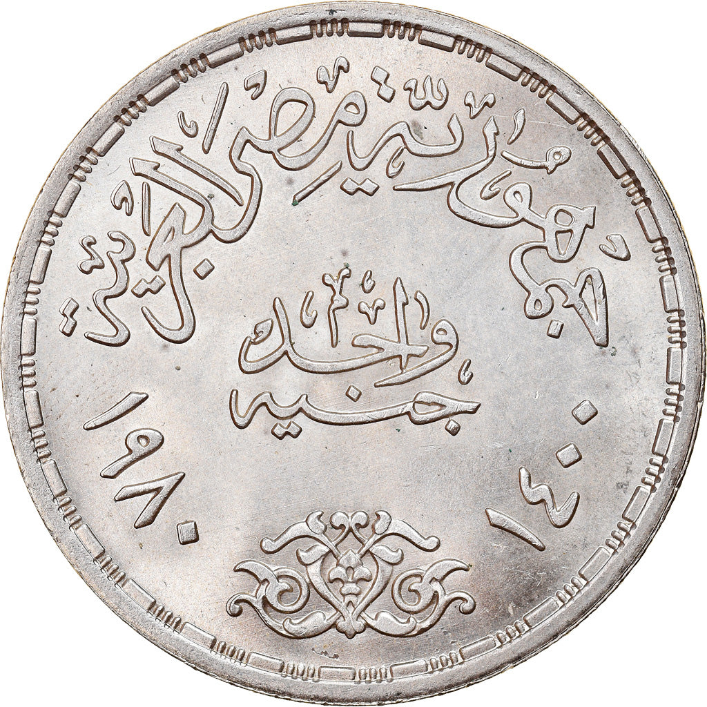Coin, Egypt, Pound, 1980, AU(55-58), Silver, KM:510