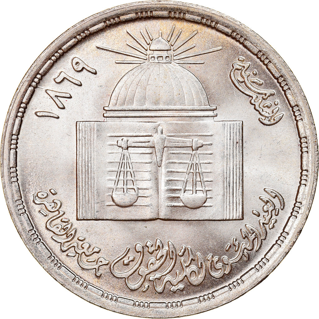 Coin, Egypt, Pound, 1980, AU(55-58), Silver, KM:515