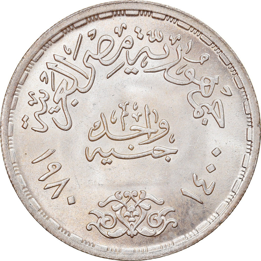 Coin, Egypt, Pound, 1980, AU(55-58), Silver, KM:515