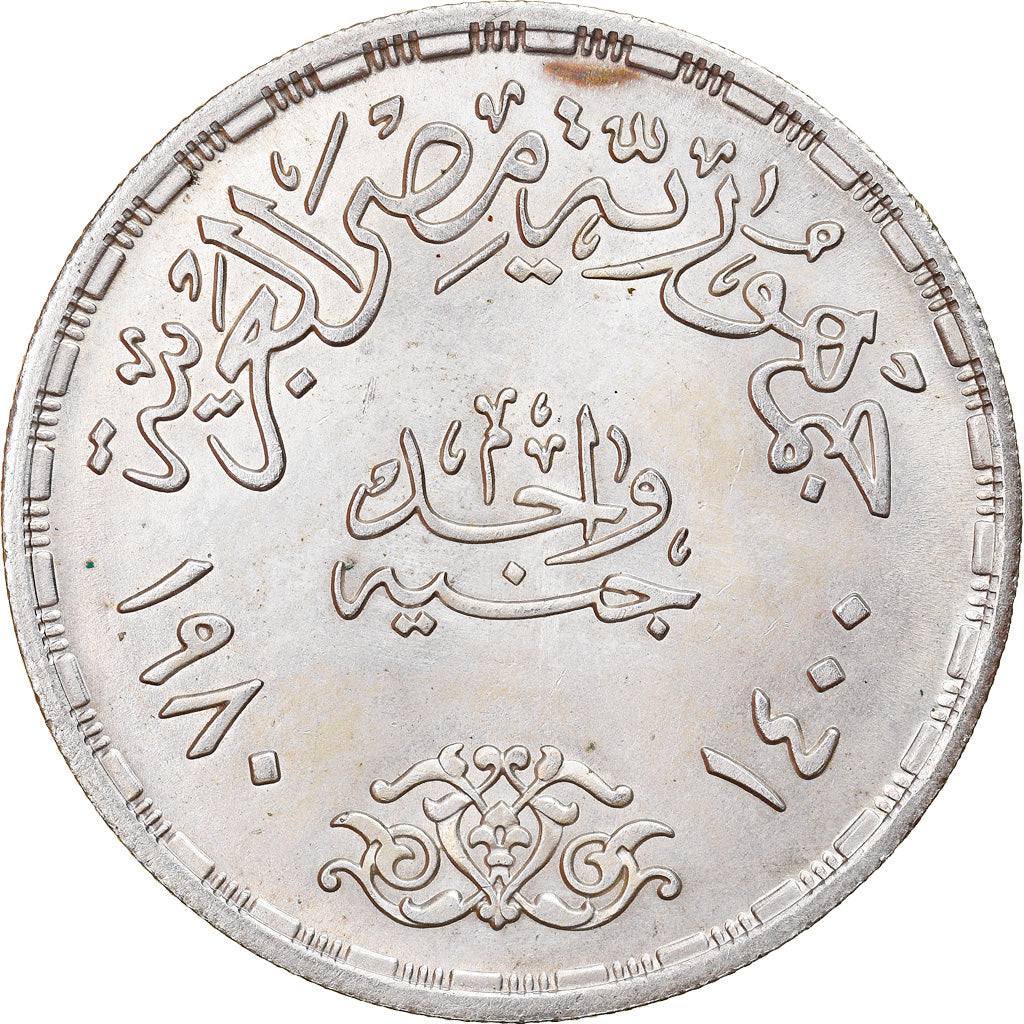 Egypt, Pound, 1980, AU(55-58), Silver, KM:514