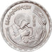 Moneda, Egipto, Pound, 1978, SC, Plata, KM:482
