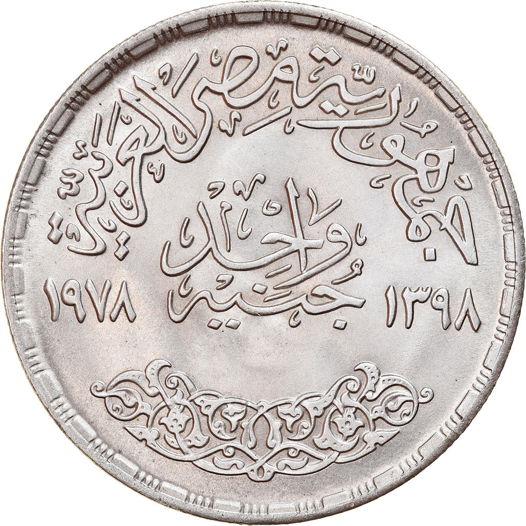 Moneda, Egipto, Pound, 1978, SC, Plata, KM:482