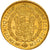 Monnaie, Pérou, 8 Escudos, 1775, Lima, SUP, Or, KM:101