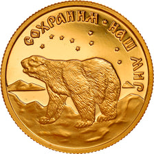 Coin, Russia, 50 Roubles, 1997, Saint-Petersburg, MS(65-70), Gold, KM:595