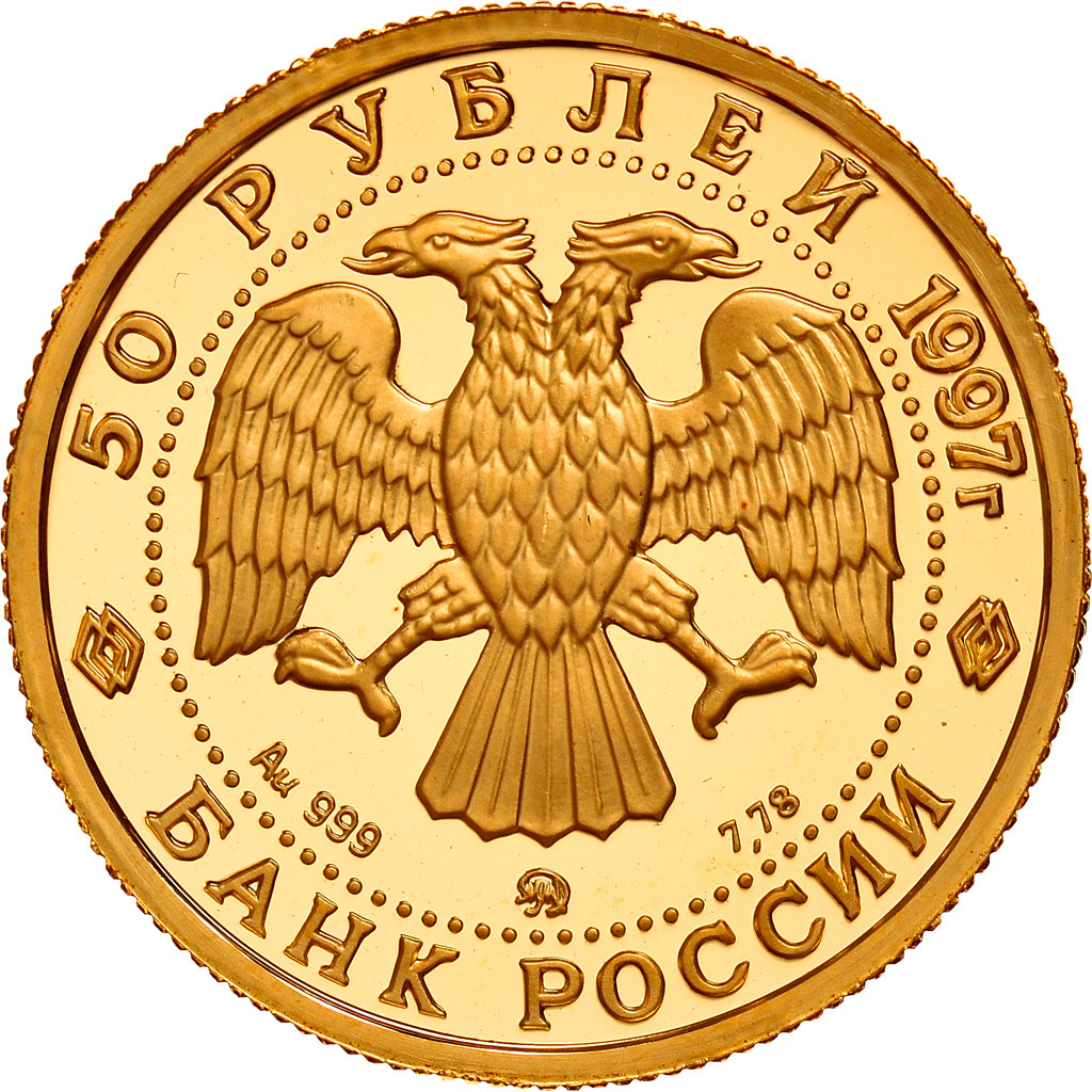 Moneta, Russia, 50 Roubles, 1997, Saint-Petersburg, FDC, Oro, KM:595