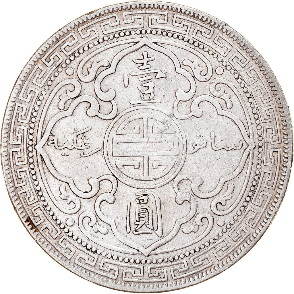 Coin, Great Britain, Trade Dollar, 1911, Bombay, EF(40-45), Silver