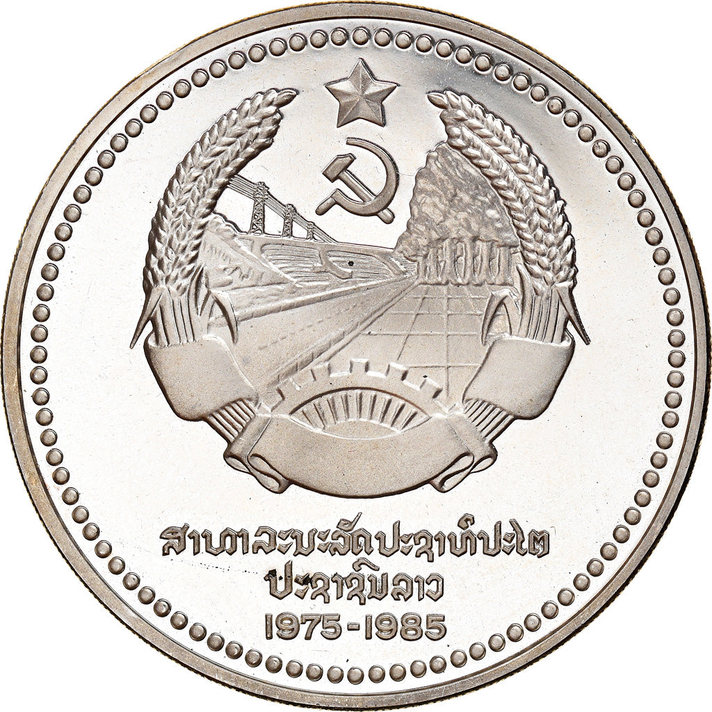 Coin, Lao, 50 Kip, 1985, MS(65-70), Silver, KM:26