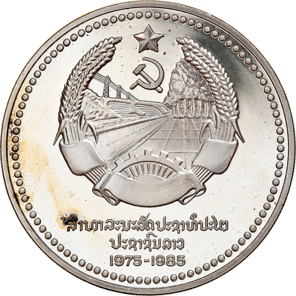 Coin, Lao, 50 Kip, 1985, MS(65-70), Silver, KM:25
