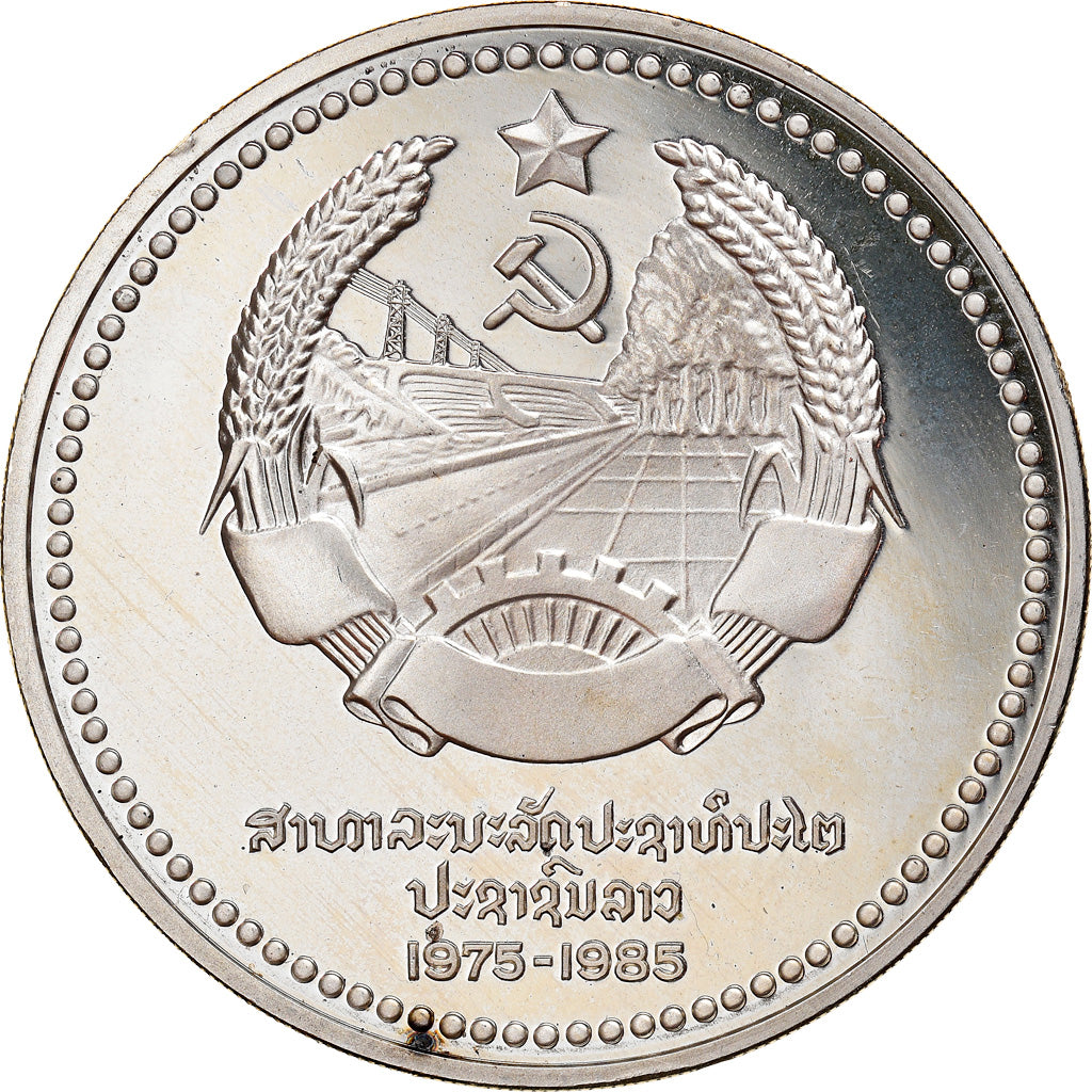 Coin, Lao, 50 Kip, 1985, MS(65-70), Silver, KM:28