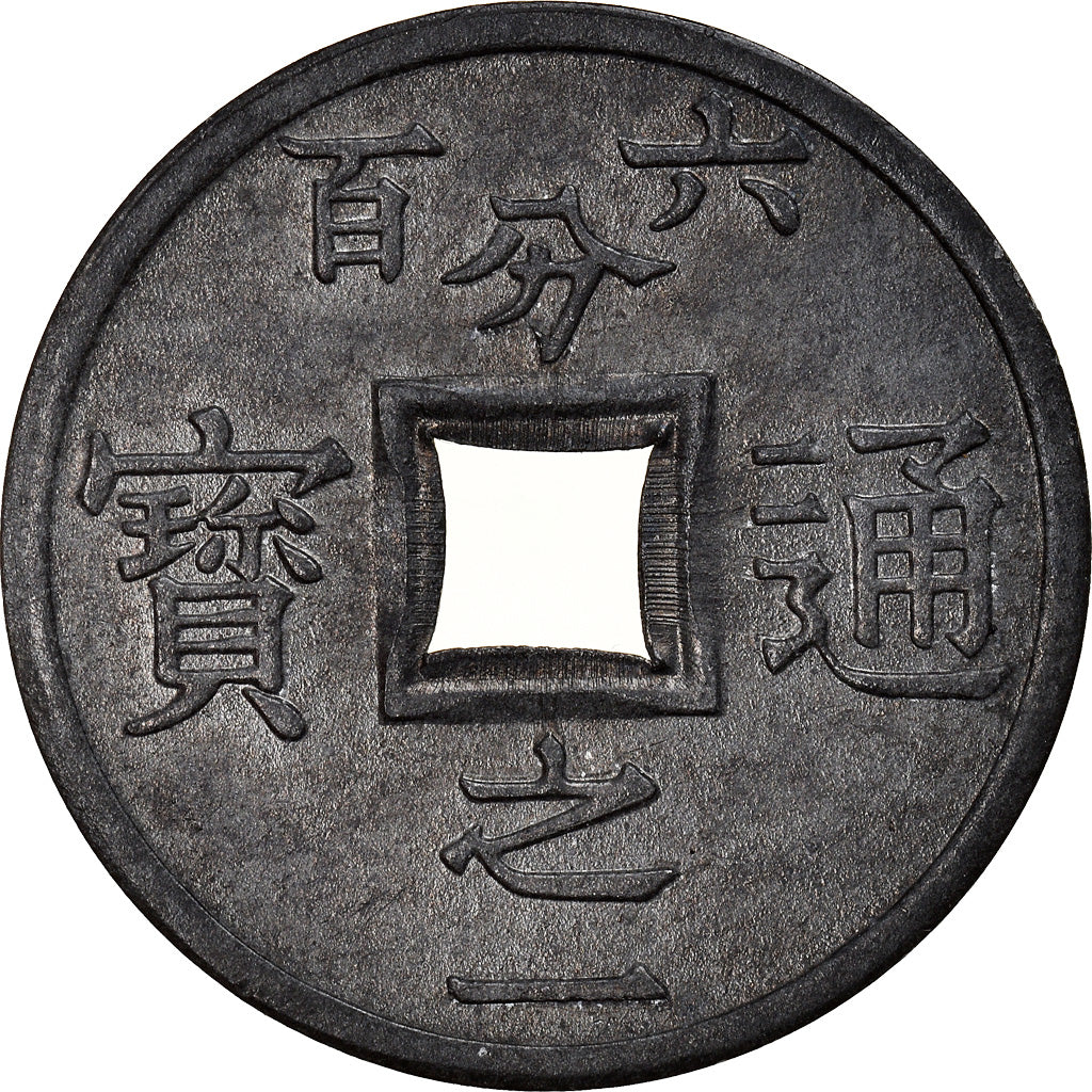 Coin, Tonkin, 1/600 Piastre, 1905, MS(65-70), Zinc, KM:1