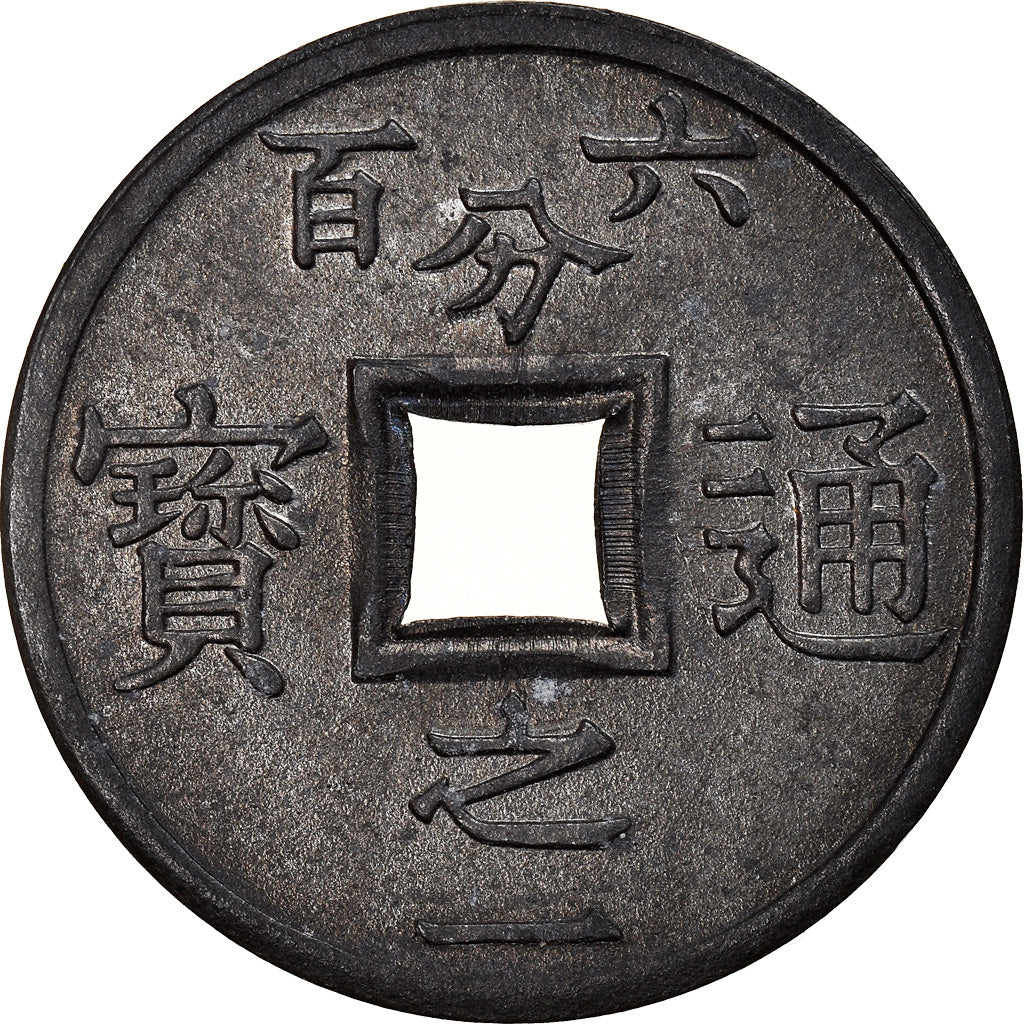 Coin, Tonkin, 1/600 Piastre, 1905, MS(65-70), Zinc, KM:1