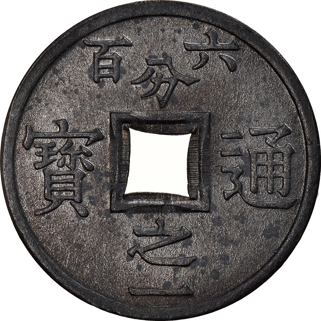 Monnaie, Tonkin, 1/600 Piastre, 1905, FDC, Zinc, KM:1