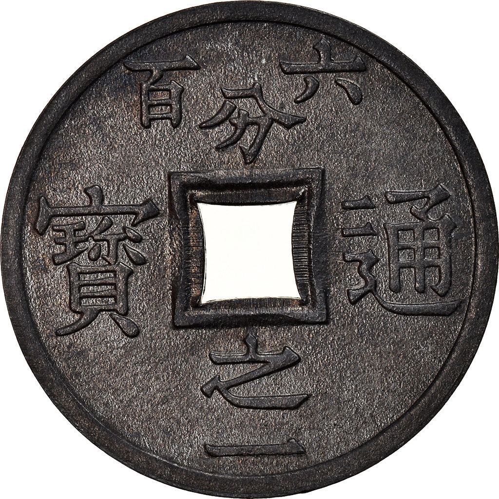 Coin, Tonkin, 1/600 Piastre, 1905, MS(65-70), Zinc, KM:1